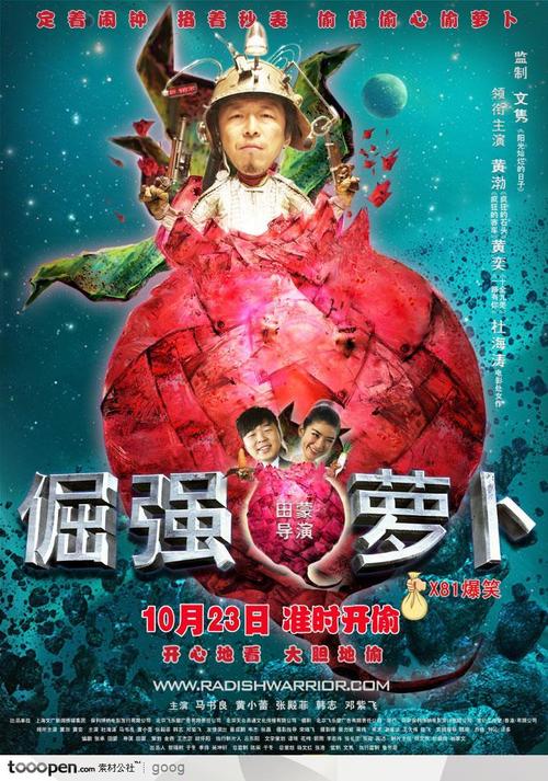 高仿日本東北學院大學成绩单