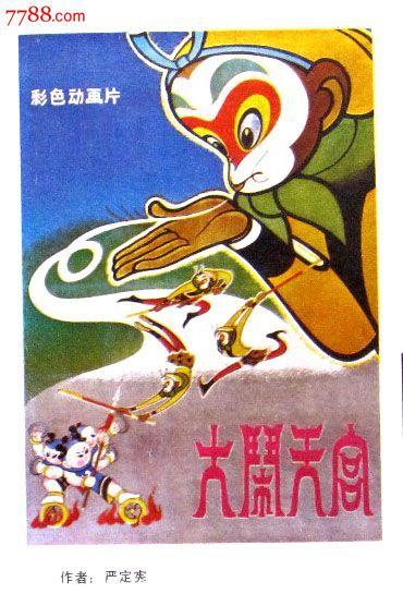 格兰布林州立大学成绩单电子图